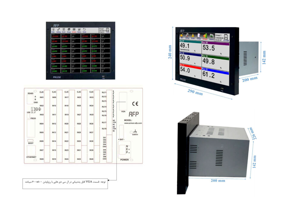 رکوردر بدون کاغذ